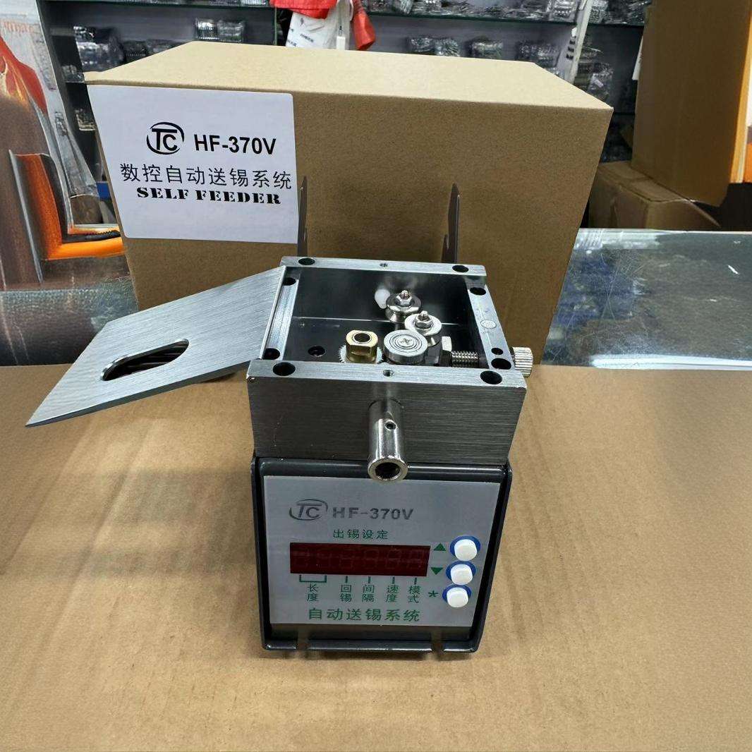 直销自动破锡机HF370 适用于刨锡器手动脚踩加减速出线刀片扎打孔