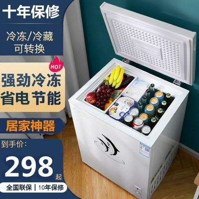 海尓118L小冰柜家用全冷冻小型商用大容量无霜节能静音冰箱