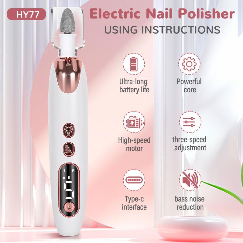 电动磨甲器八合一便携美甲打磨器专用多功能卸甲修甲套装工具