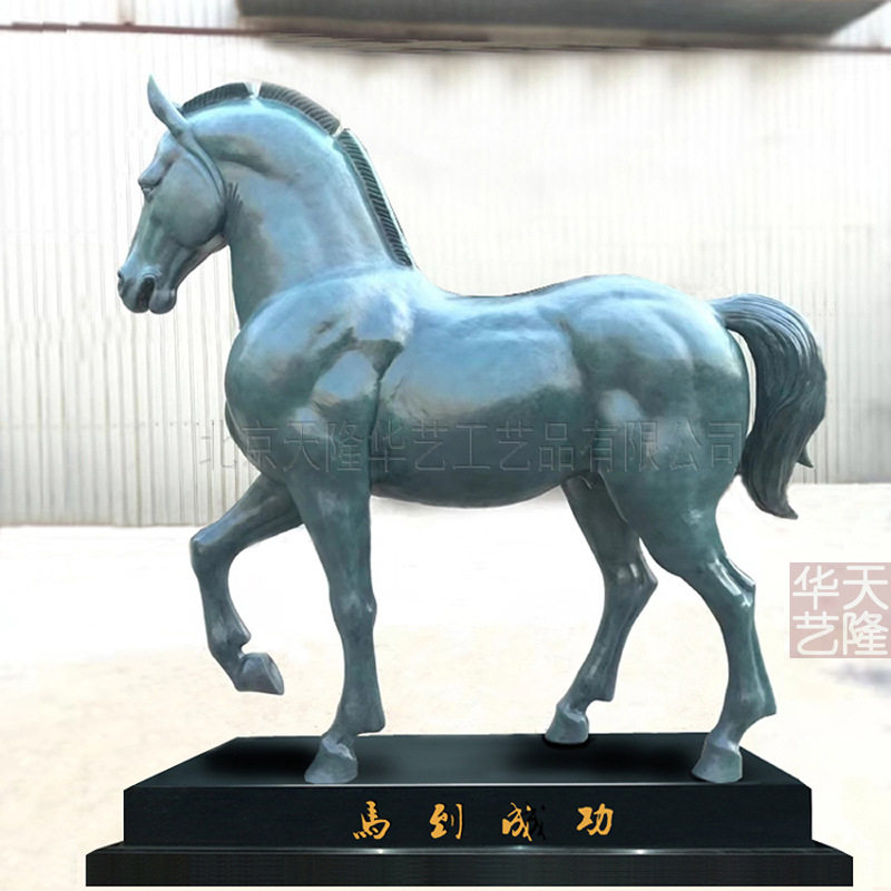 公司上市送礼朋友厂开业马到成功大铜马纯铜欧式雕塑园林铜制