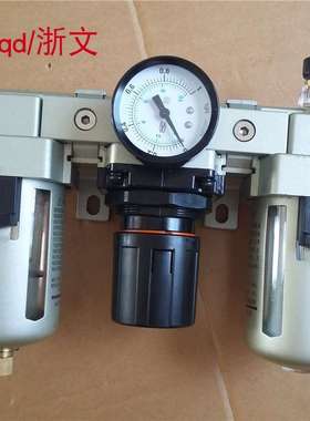 过滤减压油雾三联件QAC4000-04 06D QAF QAR QAL4000-04调压