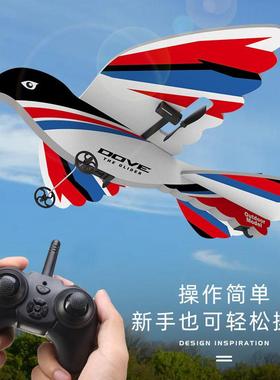 新品BM19遥控鸽子滑翔机两通道固定翼KT魔术板室内外泡沫飞机