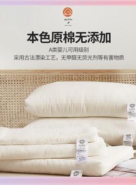 3YKA类儿童枕头柔软宝宝2-3-6岁幼儿园小枕芯学生单人护颈低