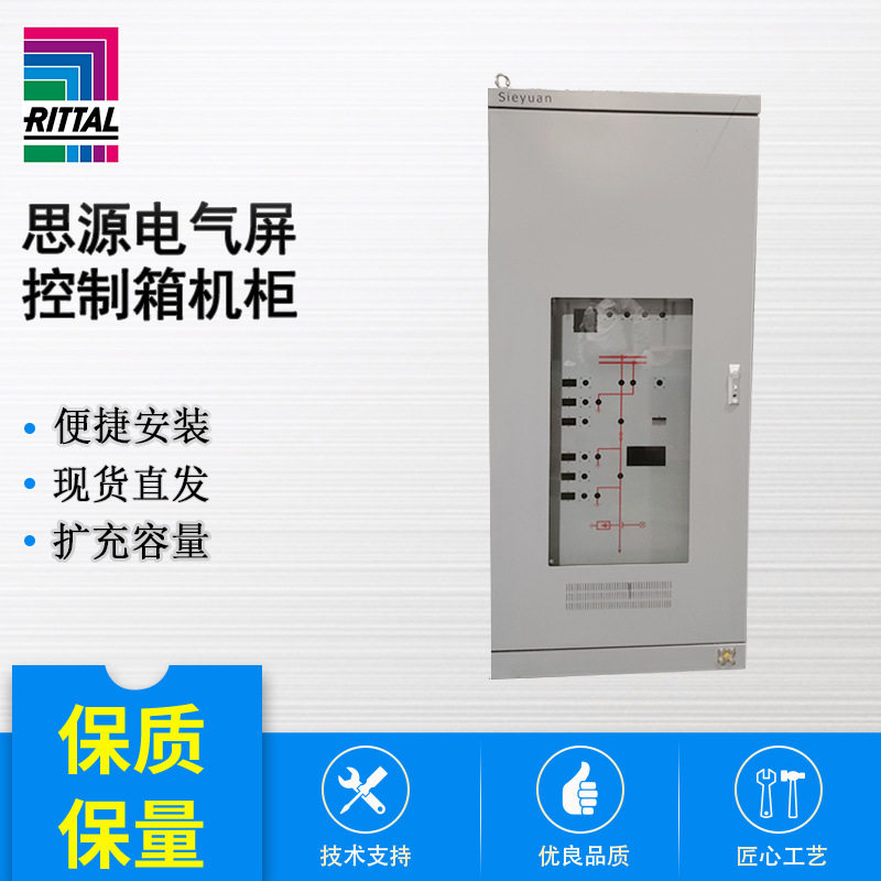 电力气屏柜300*400*230mm小型配电箱配电柜控制柜