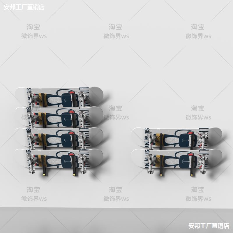 四轮长板滑板挂架多层展示架上墙壁挂钩雪橇板收纳整理陈列架