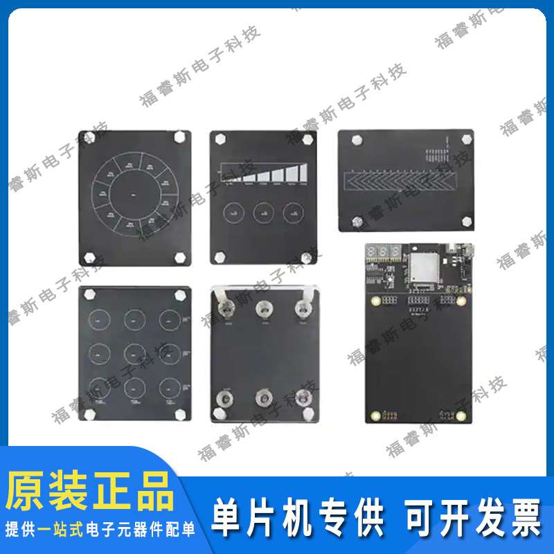 ESP32-SENSE KIT 射频板 ESP32-SENSEKIT TOUCH SENSOR DEV 原装