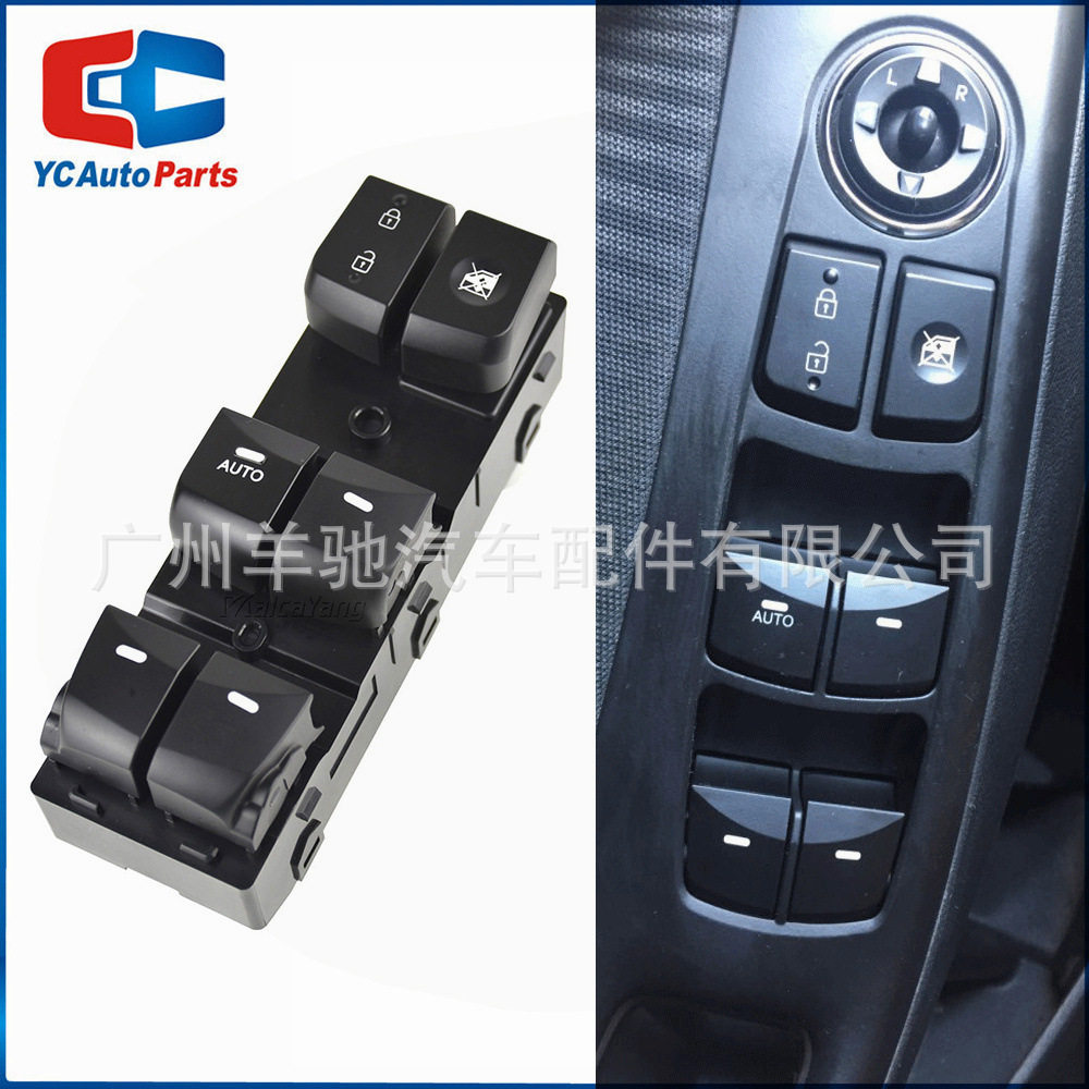 93570-4V000玻璃升降器车窗调节开关AUTO按钮适用于现代伊兰特朗