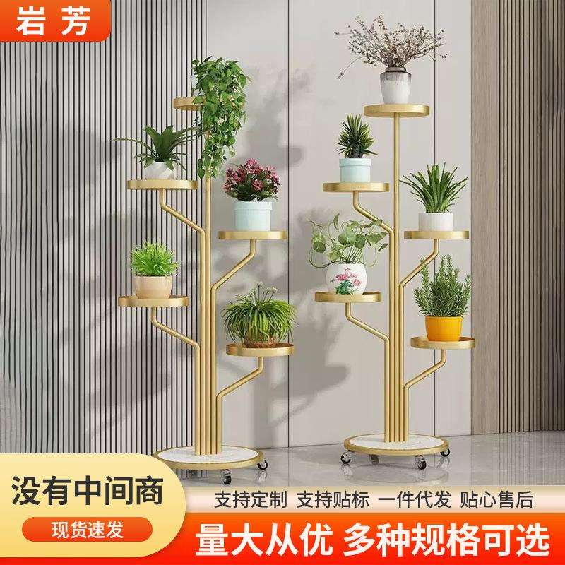 庭院轻奢花架客厅可移动带轮置物架室内家用落地式阳台多层架