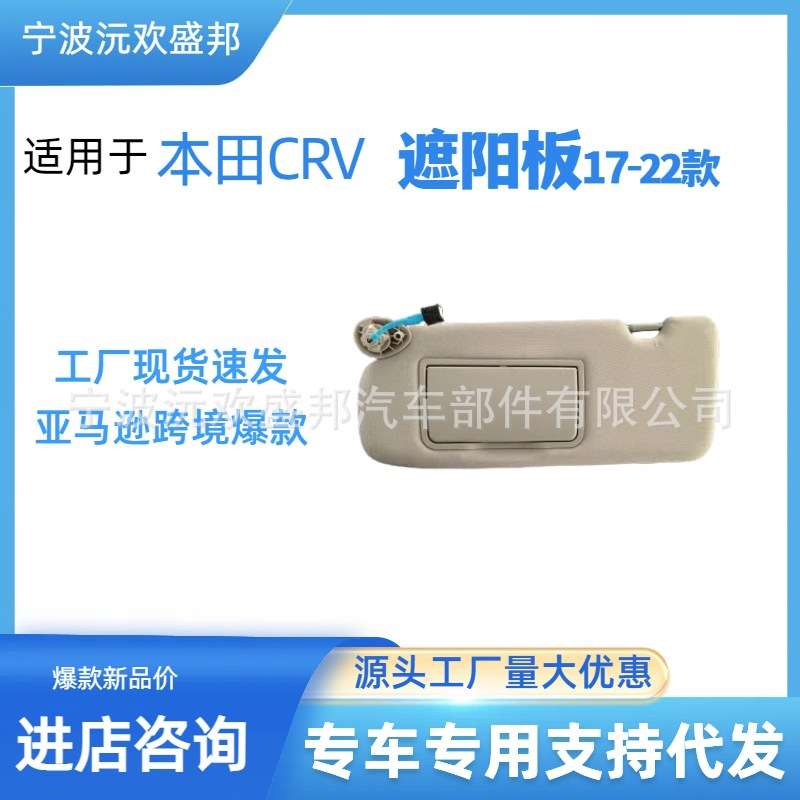 17-22款本Tian CR-V EX EX-L Touring 高配带双灯