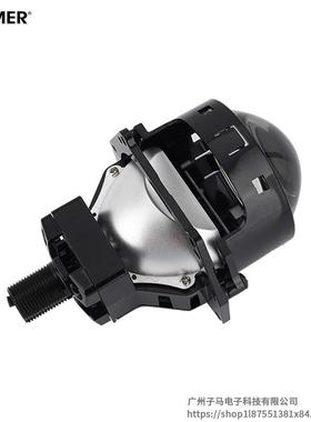 ZIMMER无损3英寸汽车LED透镜大灯高亮聚光W40透镜改装大灯