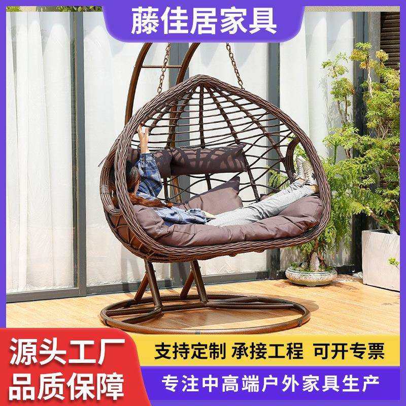 户外双人单人吊椅阳台网红摇篮椅轻奢吊兰椅室内秋千懒人家用吊床