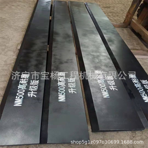 3050装载机铲板柳工山工徐工龙工铲车铲刀淬火耐磨合金锰钢刀板