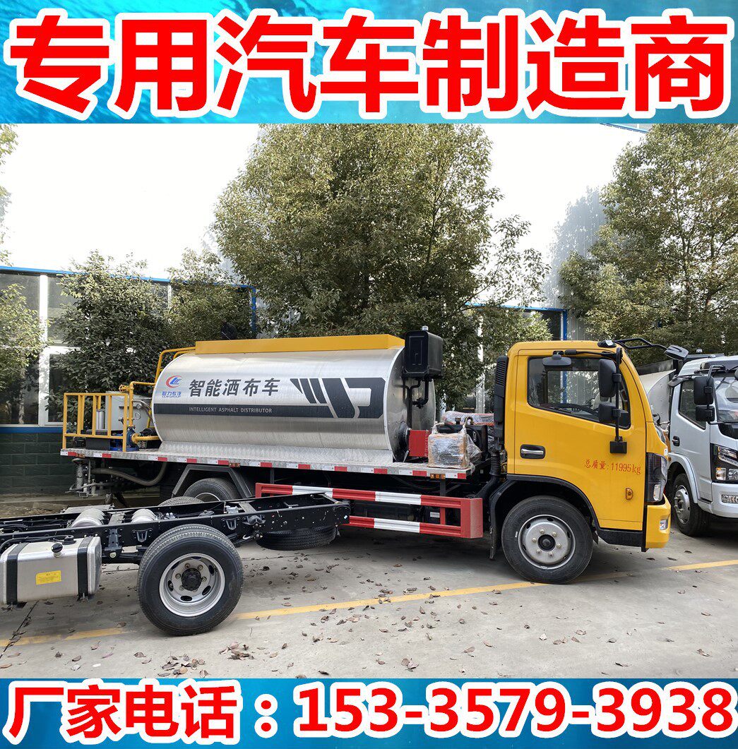 SBS改性沥青6-7方洒布车国六东风多利卡沥青洒布车6-7吨t热沥青