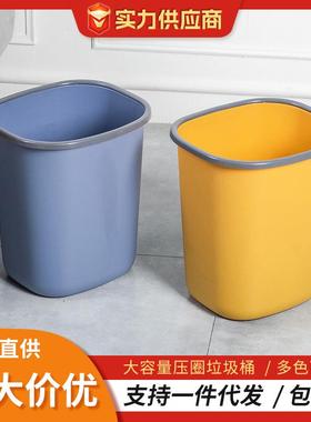 家用大号轻奢垃圾桶客厅创意压圈透明垃圾筒办公室大容量简约纸篓