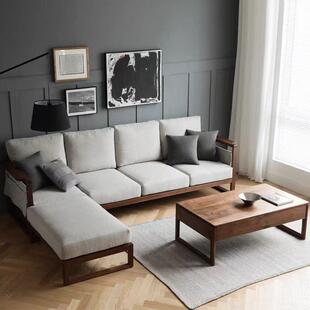 北美黑胡桃木全实木沙发组合新中式沙发樱桃木多功能转角贵妃沙发