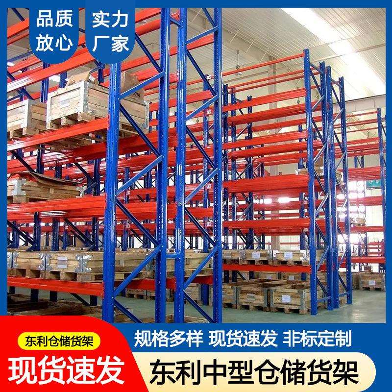 仓储货架仓库置物架商用快递超市多层置物架家用库房储物间置物架