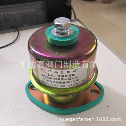广州力丰全钢阻尼弹簧减振器减震ZGD-50-100-150-200-300-500-600