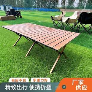 户外折叠桌子露营便携式桌子摆摊地摊桌子露营折叠桌椅野餐桌