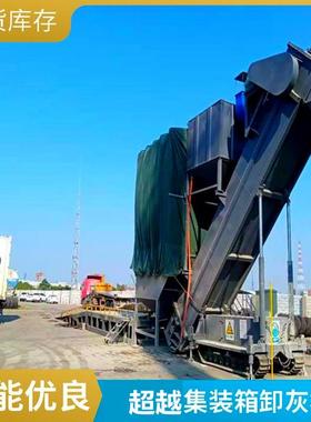 混料站集装箱水泥粉拆箱机环保无尘粉煤灰卸车机加长机身效果好