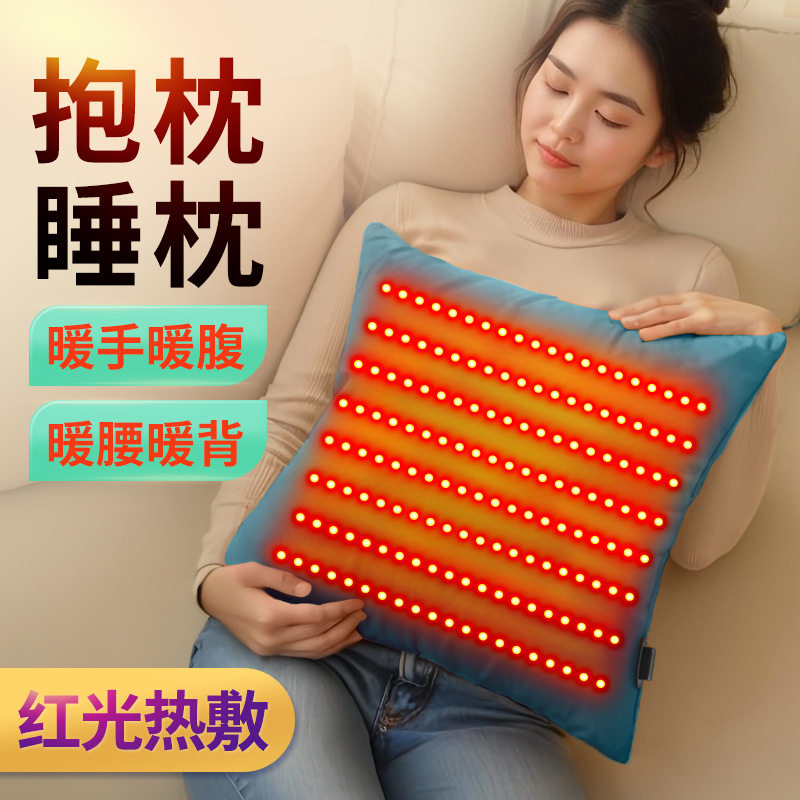 红光理疗电热靠枕三挡温控热敷