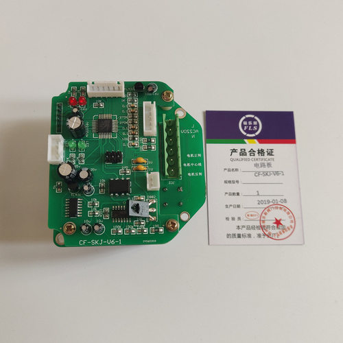 CF-SKJ-V6-1控制板CF-SKJ-V6-2电动执行器主板