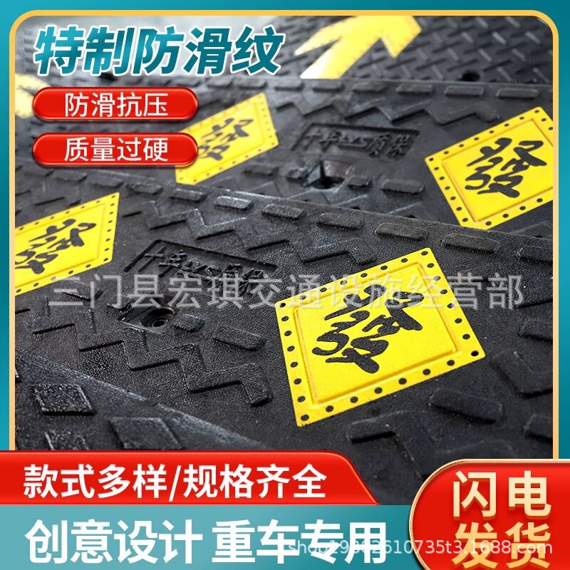 实心斜坡垫台阶垫马路牙子耐压重车三角点减速带加厚质保路沿坡