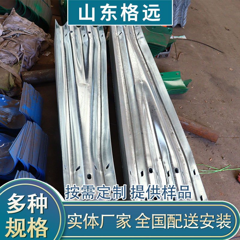 厂家现货波形护栏板异形件两波变三波护栏过渡板两波变三波桥头板