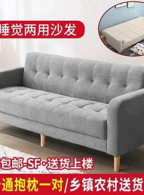 简易沙发床两用公寓出租房可折叠多功能卧室客厅办公室沙发小户型
