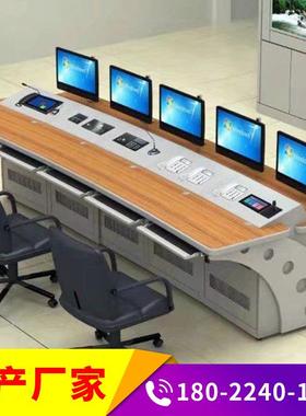 工厂指挥中心监控台机房操作台加厚调度控制台安防中控监控台