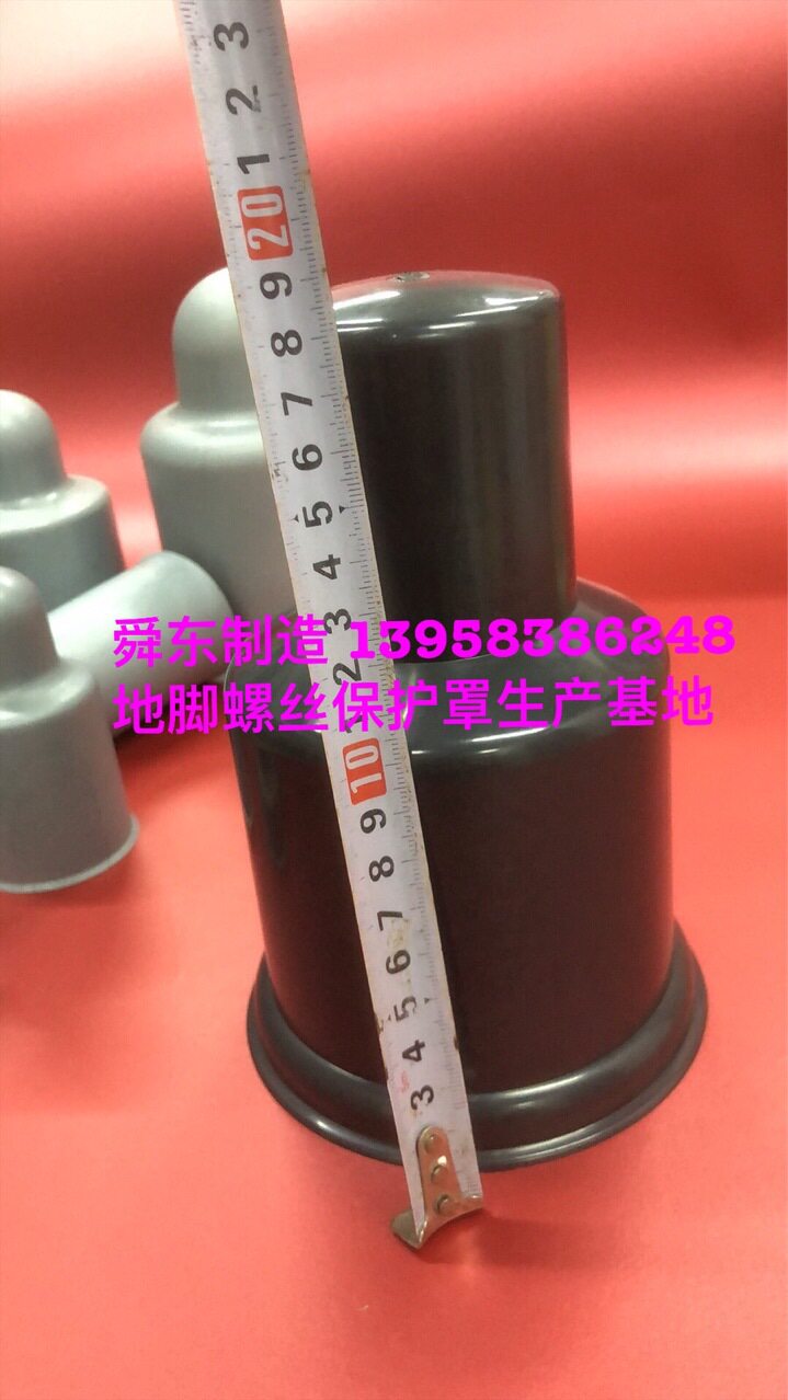 地脚螺丝保护罩六角螺栓螺母保护套亮化帽尼龙保护套螺母盖