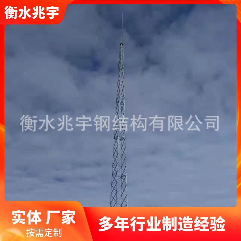兆宇供应避雷塔 楼顶避雷塔 圆钢避雷针塔 角钢避雷塔 三柱避雷塔