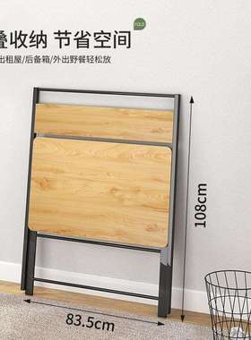 折叠桌免安装简约家用台式电脑桌学习桌简易办公小桌子书桌写字台