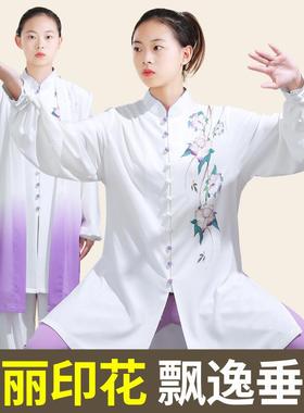 太极服女新款撞色印花太极拳练功服男三件套装武术表演服春秋健道