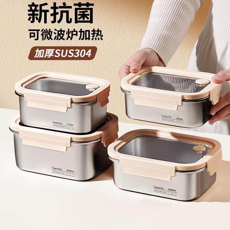 不锈钢饭盒微波炉加热保鲜便当盒上班族分格水果密封学生带饭餐盒,金属材料及制品,金属加工件/五金加工件,淘宝优惠券,粉丝福利购,淘宝优惠卷