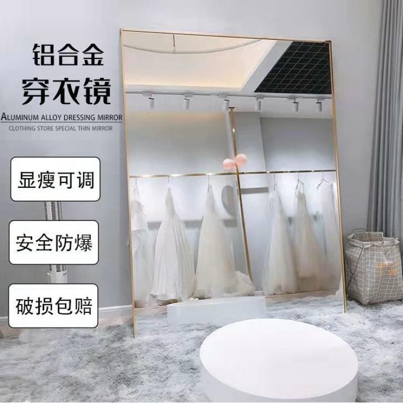落地镜网红直播大穿衣镜服装店显瘦试衣镜家用身镜订作穿衣镜