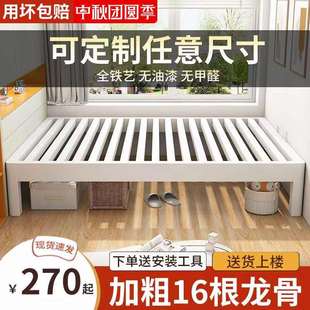 my铁艺床榻榻米排骨架铁床定制无床头床架任意尺寸无靠背家用实