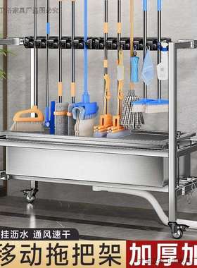 不锈钢拖把架家用拖把池落地拖墩布池商用洗拖布池可移动户外水池