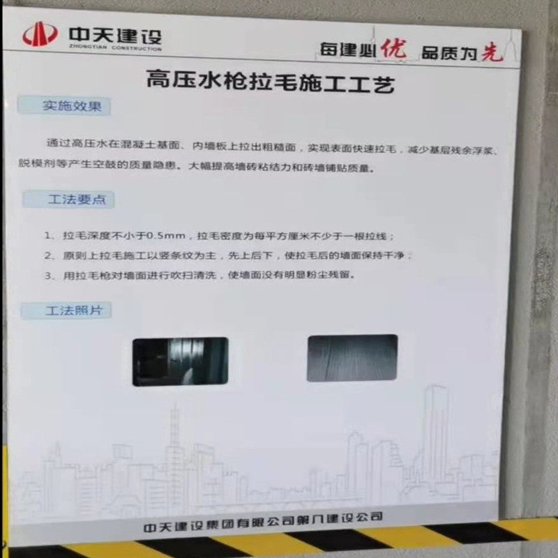大坝高压水拉毛机混凝土墙体冲毛机超高压水枪凿毛设备
