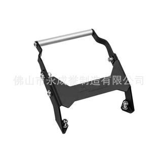 适用宝马水鸟R1300GS导航支架水鸟改装导航支架多功能拓展杆配件