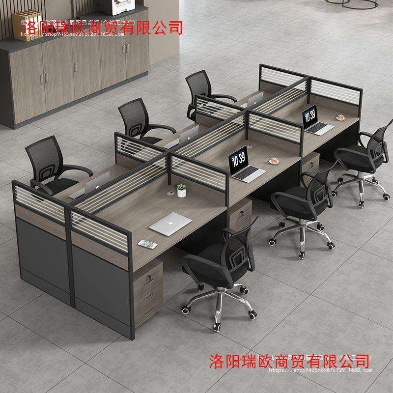 办公桌椅组合工位办公桌职员桌单人人多人屏风电脑桌椅套装卡座