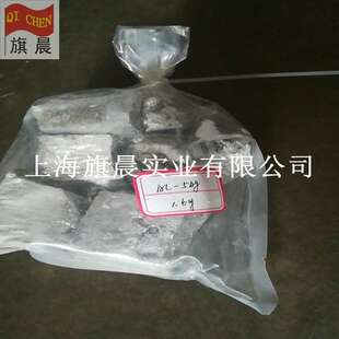 铝钇合金 铝钇10 中间合金 铝钇中间锭 Al10Y  AlY10/20/30