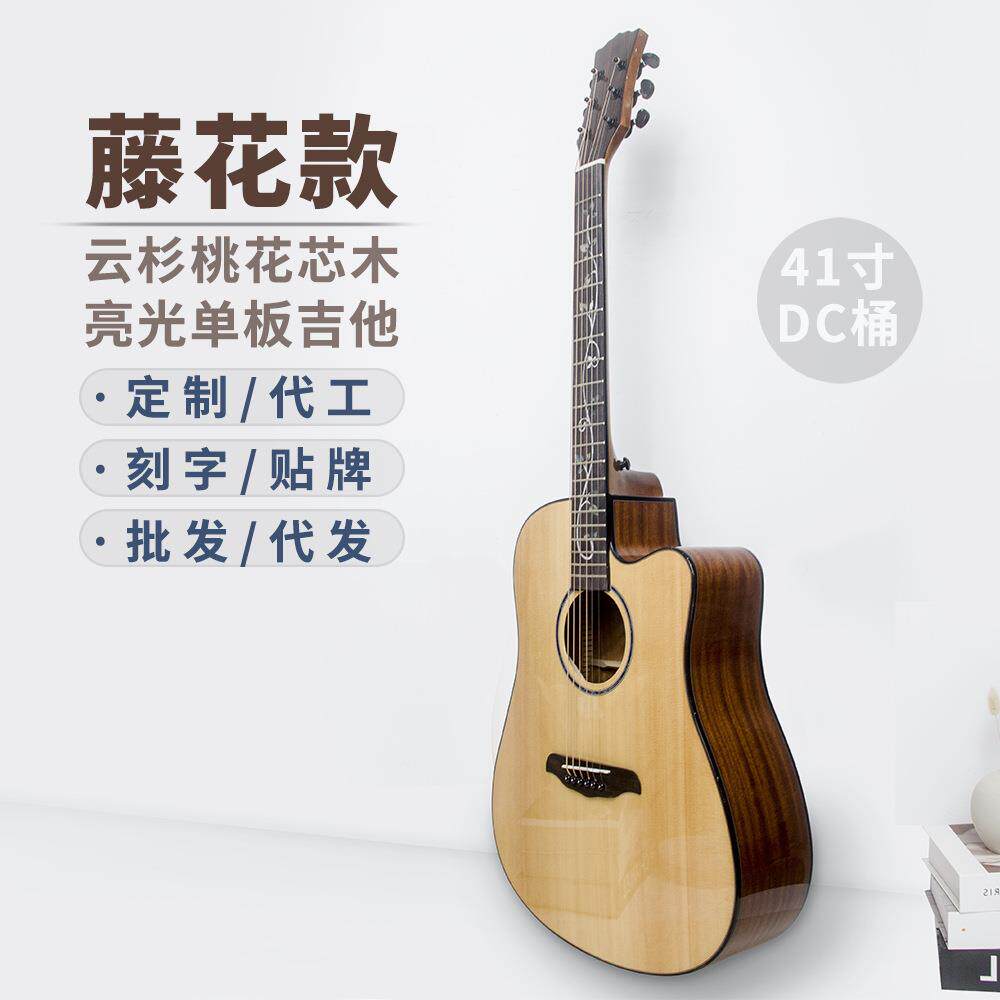 民谣吉他41寸云杉桃花芯单板亮光乐器入门级藤花款实木吉他