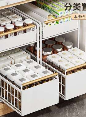 收纳架分层下水槽置物架橱柜拉篮水池抽架拉架多功能厨房调料碗碟