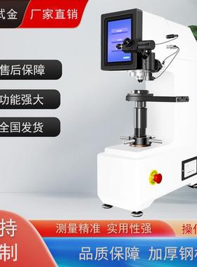 时代试数显硬度计HBRVS-187.5数显布洛维硬度计