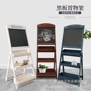 实木复古做旧立式花架小黑板餐厅店铺手写促销广告牌新品宣传板