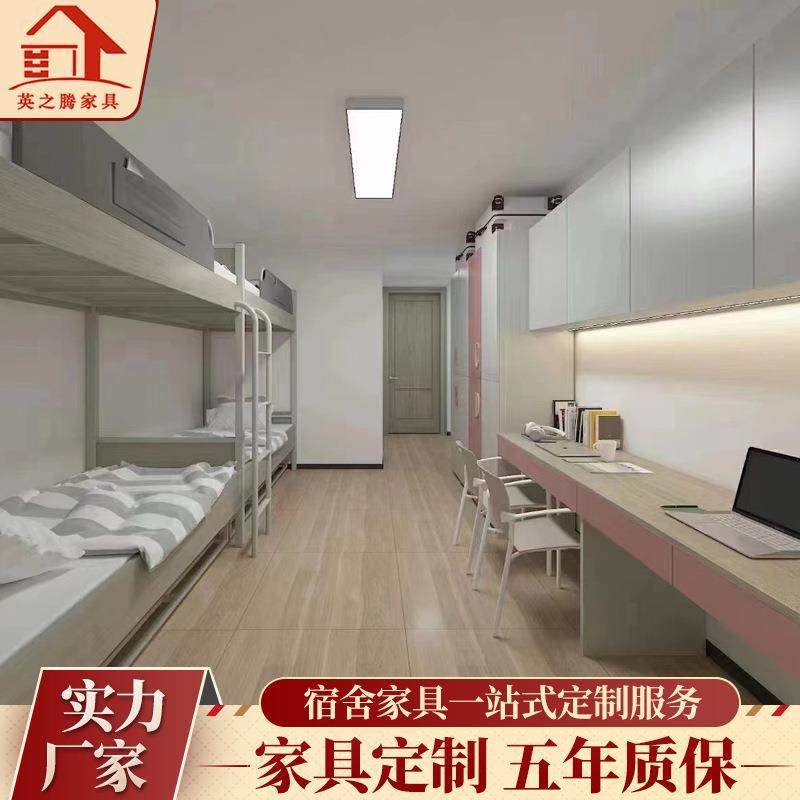 工程床上下铺学校员工宿舍高低床实木学生公寓双层子母床,清洗/食品/商业设备,风口/风叶/风机配件,淘宝优惠券,粉丝福利购,淘宝优惠卷