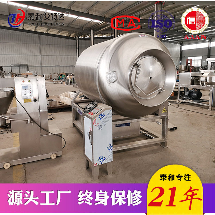 咸鲅鱼腌制滚揉机 600L鱼肉入味滚揉机 海产品腌制设备