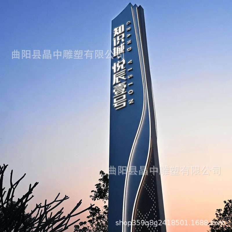 不锈钢商场立柱导向牌大型精神堡垒指示牌小区立牌停车场牌导向牌