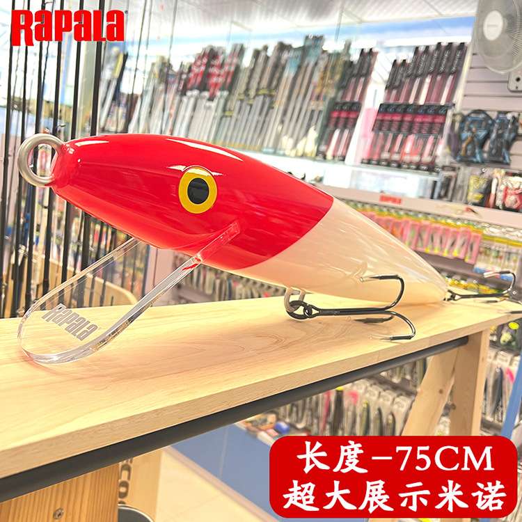 rapala乐伯乐超大型米诺 75cm展示型路亚大假饵 办公室俱乐部展品