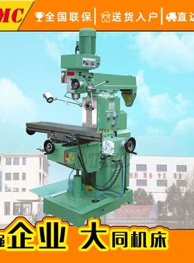 ZX6350C钻铣床多功能钻铣床钻铣一体机ZX6350钻铣床立卧两用铣床